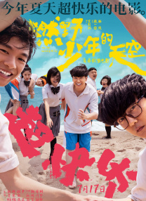 欧美日韩免费在线观看